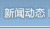 图标