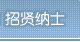 图标