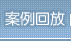 图标