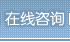 图标